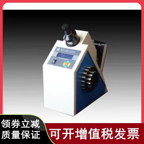 上海申光 WYA-2S数字式阿贝折射仪液体或固体的折射率测定仪