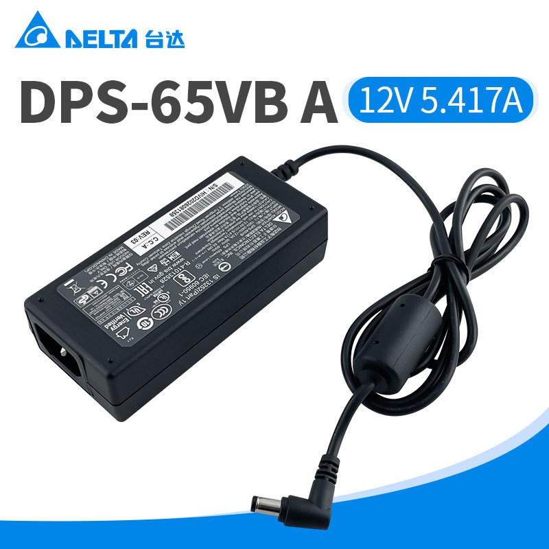 DPS-65VB A台达电源适配器12V5.417A全新原装65W弯头接口电脑显示