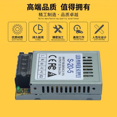 led显示屏小条屏窗口屏广告屏走字屏5V4A内置电源20W变压器220V