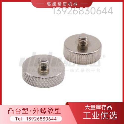 BMK27-N/T/W-D16/D20/D25/D32/D36/D42带座磁铁 凸台型外螺纹型