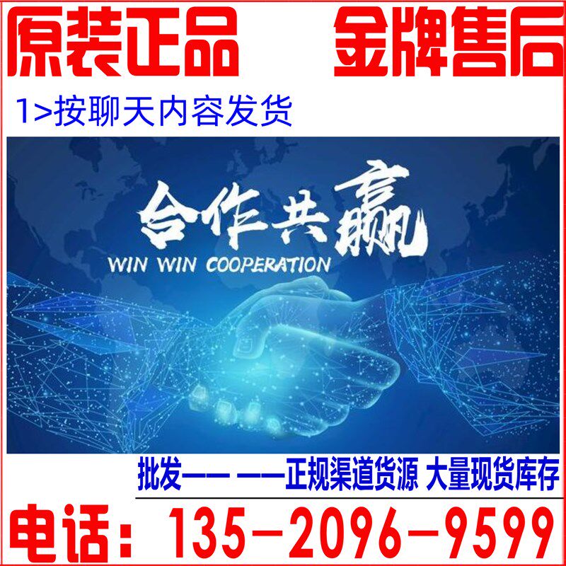 按聊天图片/内容/硒鼓/耗材/配件/打印机/复印机/速印 已实际内容