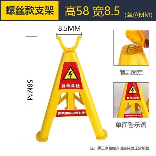 电缆架空支架三角固定工地电线施工托架安全标识支架玻璃钢放线架