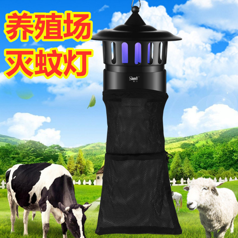 灭蚊灯养殖场专用猪场鸡场羊圈牛棚畜牧捕飞蛾驱蚊猪圈农场庭院