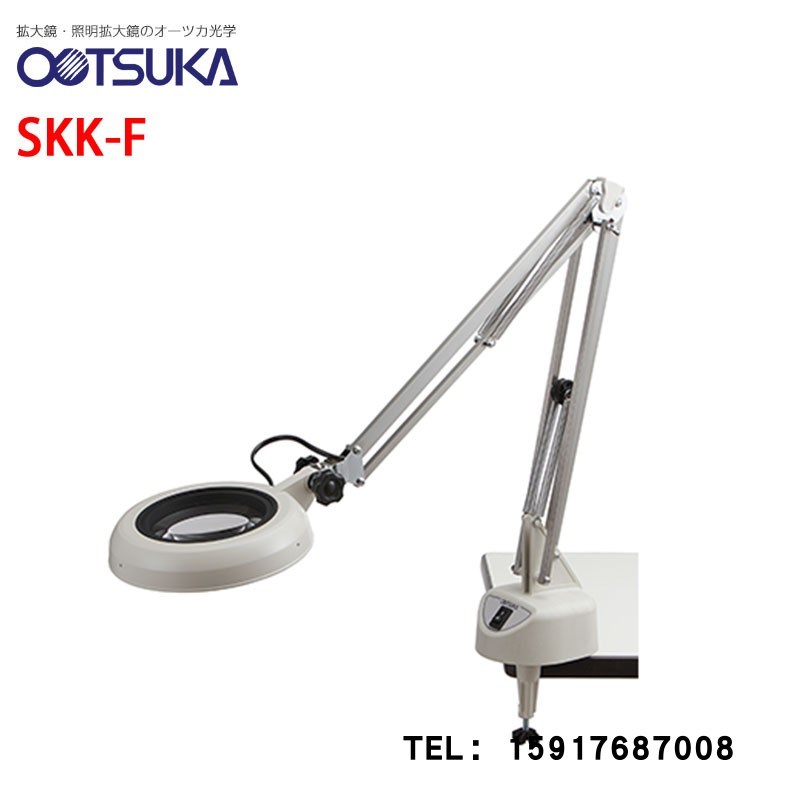 原装日本OTSUKA大冢牌台式放大镜 SKK-F 4X带照明桌面