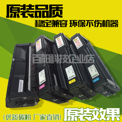 适用联想CS2010DW CF2090DWA LD205硒鼓 彩色粉盒 碳粉打印机墨粉