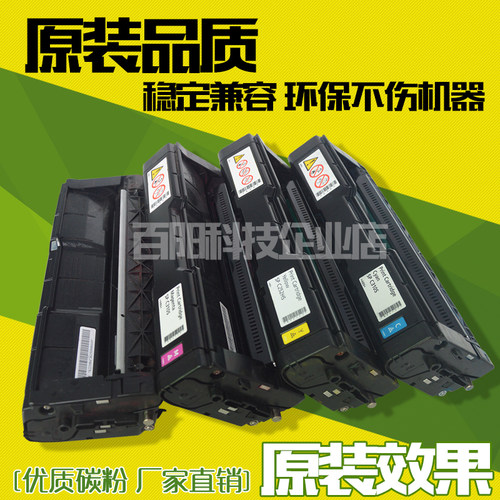 适用联想CS2010DW CF2090DWA LD205硒鼓 彩色粉盒 碳粉打印机墨粉