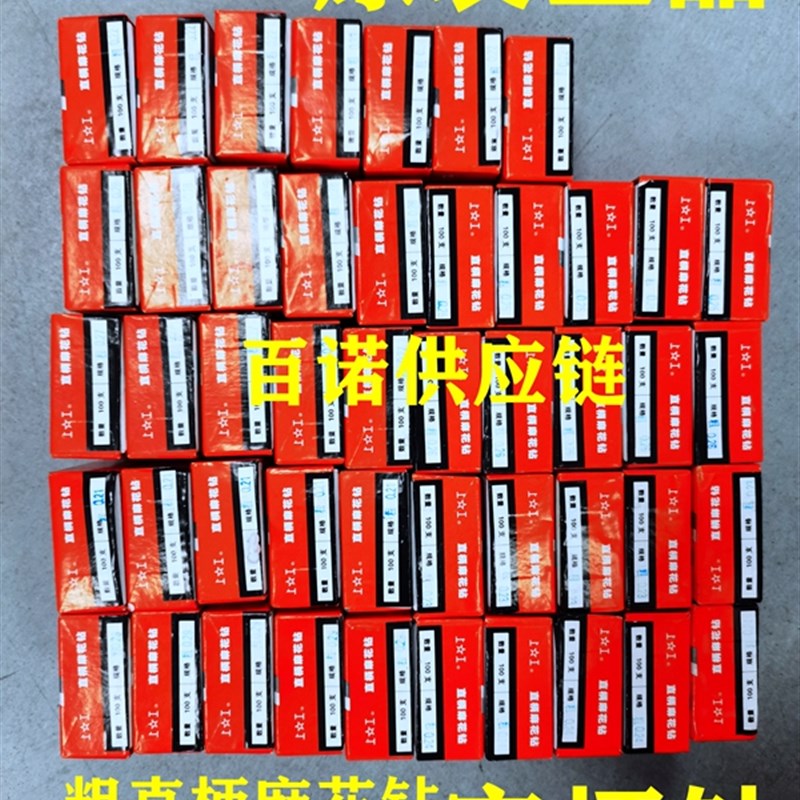 上工粗直柄麻花钻 0.13 0.14 0.15 0.16 0.17 0.18 0.19一级代理