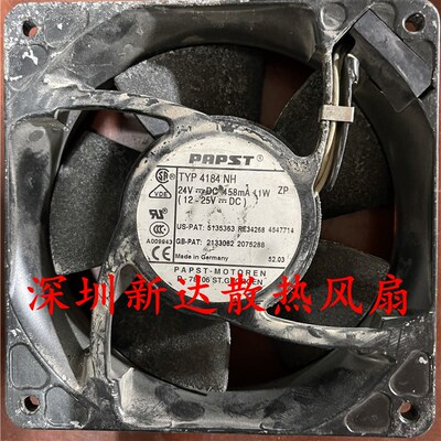 正品12cm 铝框风扇 德国ebmPAPST 12038 4184 NH/NXH DC24V 458mA