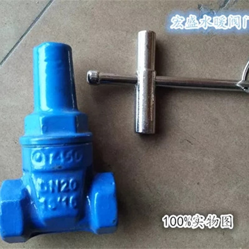 防盗锁球墨铸铁丝扣软密封闸阀三角锁闭阀消防管道水管带锁匙闸阀