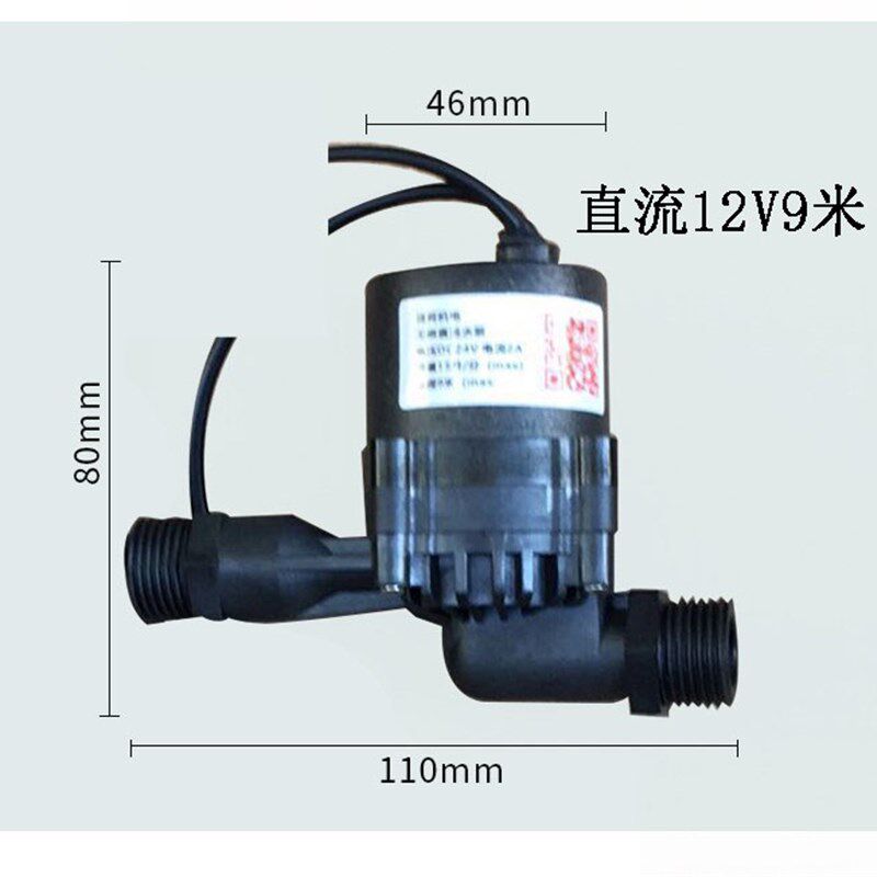 直流热水泵 手动洗澡加压泵淋浴加压水泵DC12VDC24V无刷水泵