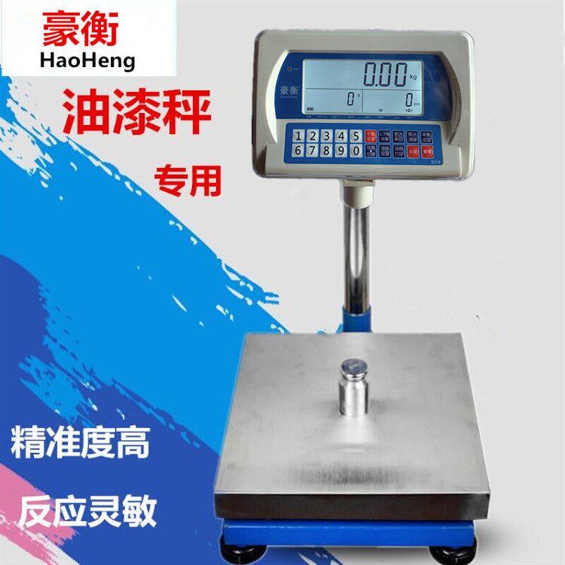 计数秤油漆台称1.5/3/6/10/15/20/30/50kg0.1g加料秤高精度电子秤