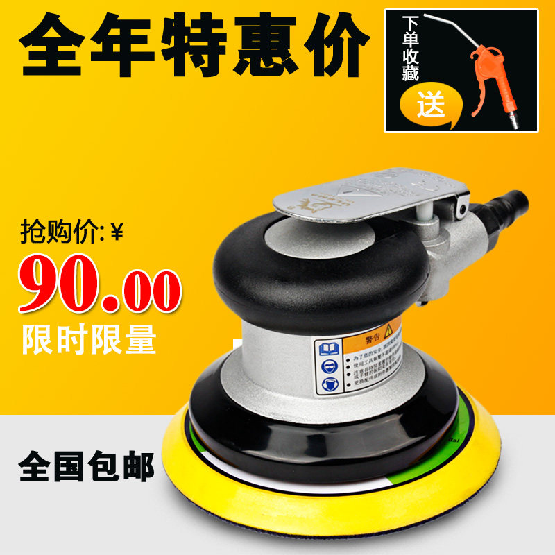 气动砂纸机磨机5寸汽车蜡机磨光机气磨抛光机干磨机125带吸尘图片