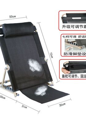 大学生寝室宿舍床上靠背椅折叠躺椅床上靠椅电脑懒人椅靠背支架