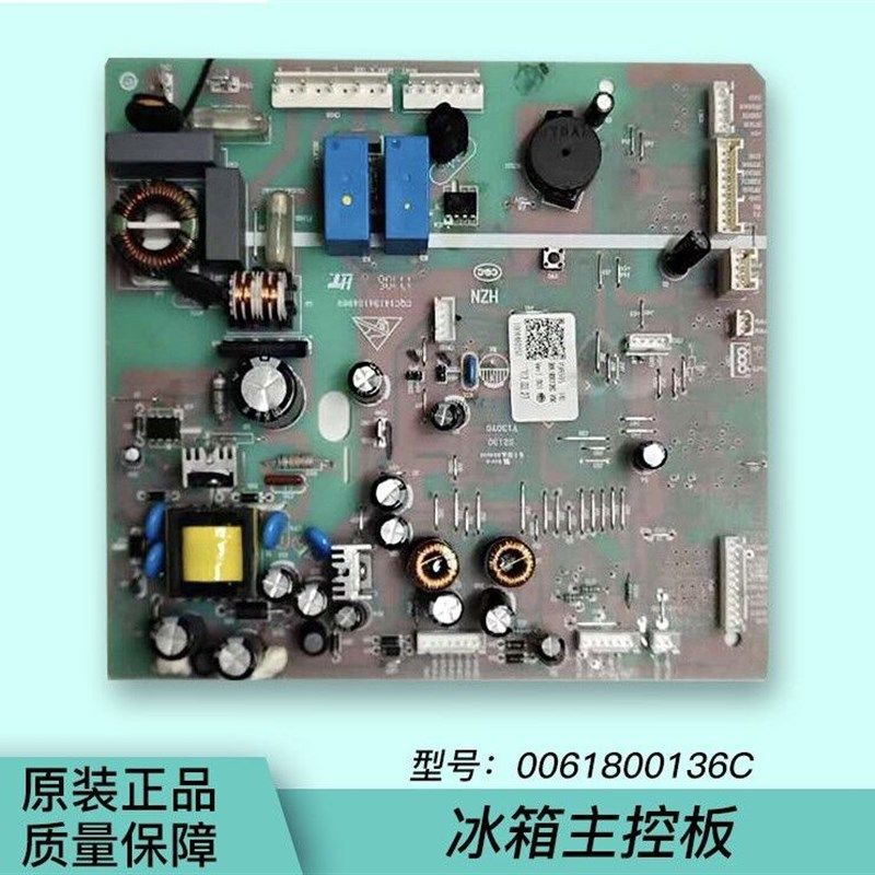 适用海尔冰箱主控板电脑板主板0061800136B控制板BCD-625WDGFU1
