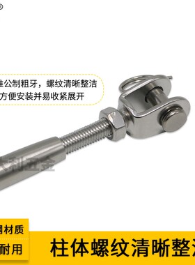 304不锈钢闭体花篮螺丝螺栓钢丝绳索拉紧器国家提倡刀背准航母魔