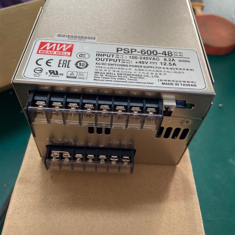 台湾明纬PSP-600-48开关电源48V12.5A 600W