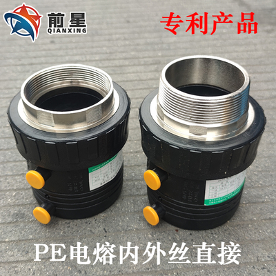 pe电熔外丝直接 内丝接头 外牙pe管内牙给水管钢丝骨架管配件管件