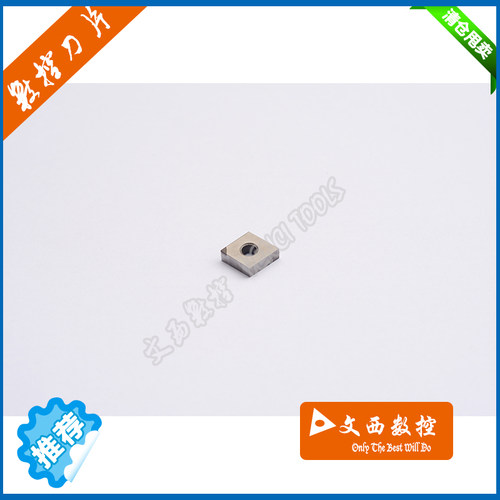 Fenci/凡赛 国产/进口 氮化硼 超硬耐磨刀片 CNMG120404 CBN 特惠
