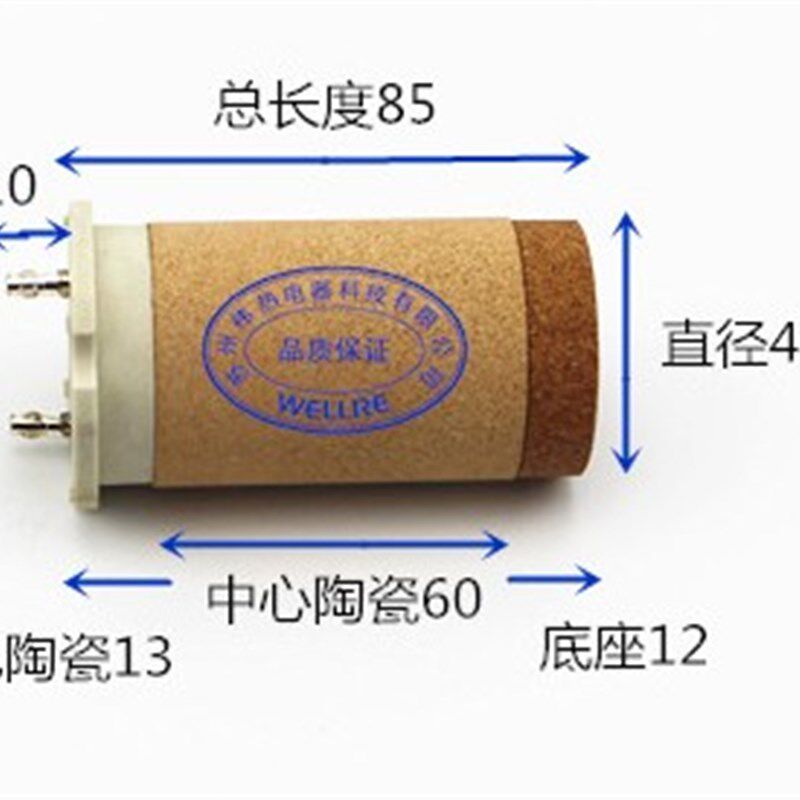 101.774 230V 3300W进口塑料焊枪发热芯 电热丝加热芯陶瓷直径44