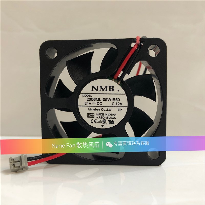 全新正品 NMB 2006ML-05W-B50 24V 0.12A 5cm 5015 散热风扇设备