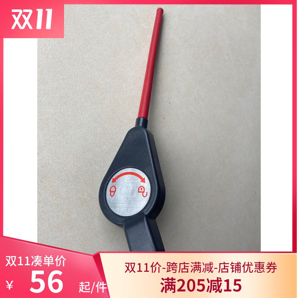 新源轮式挖掘机65 75轮挖驾驶室司机座椅安全护套 原厂配件