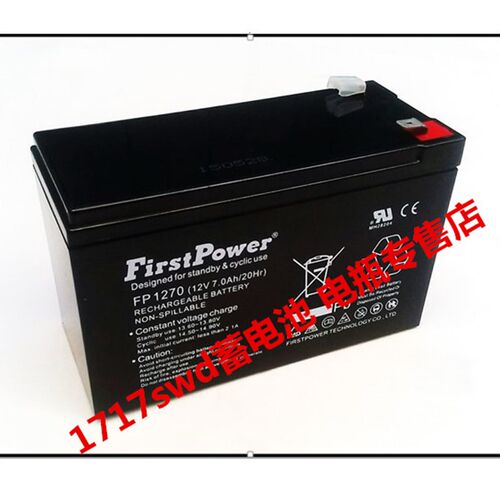 FirstPower蓄电池 FP1270 12V7AH/20Hr 直流屏电柜 UPS电源电瓶