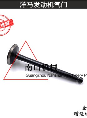 适配洋马3D68/3TNE68发动机气门进气门排气门气门顶杆挖掘机配件