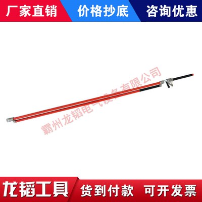 美国CHANCE 原装PST4033861剥皮器操作杆2.5米绝缘剥线钳加长杆