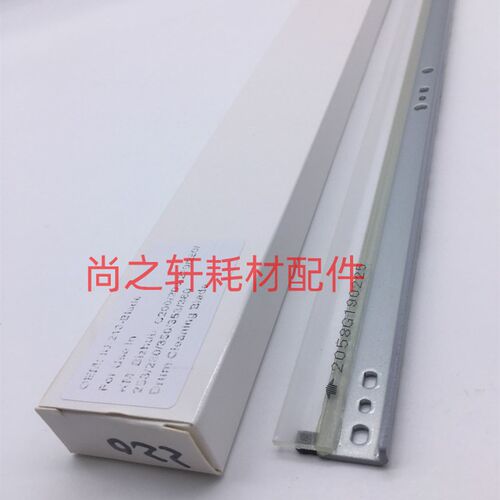 美能达163V 7616V  7718  184 7521  164  152  6180鼓刮板 刮片