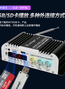 5.0蓝牙家用户外车载3D音效功放机大小钢炮2.1声道超重低音HY118