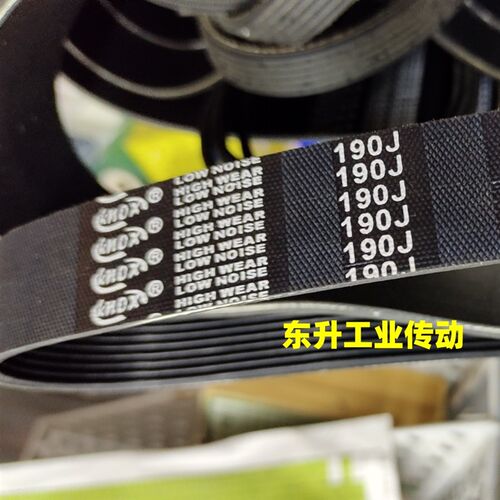 KNOX品牌 橡胶多楔带180J 190J 200J 210J 220J进口品质传动皮带