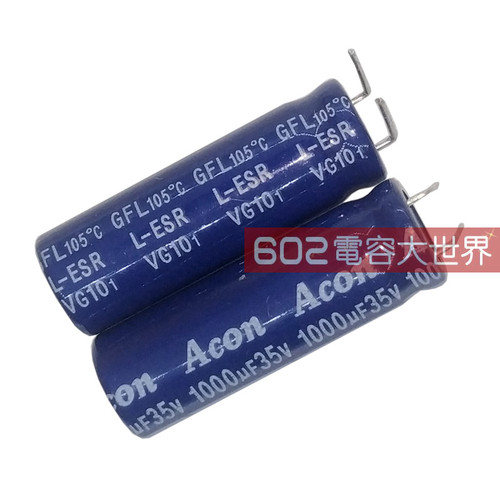 50只35v1000uf中元Acon液晶显示LED电源滤波10*30铝电解电容器105
