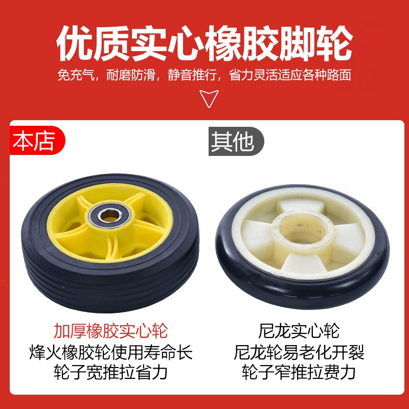 老虎车小推车拉货折叠轻便家用工地手推车拉车搬运大充气两二轮子