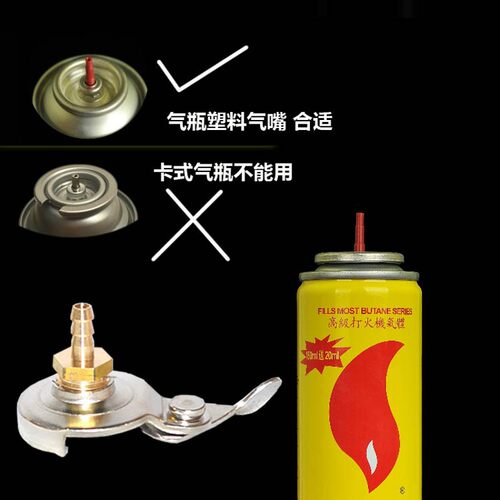 丁烷打火机气快速接头回火防止器 2升便携式焊炬丁烷回火阀开启阀