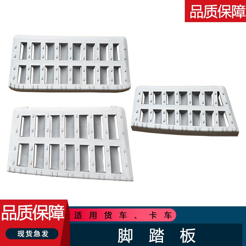 适用解放一汽原厂配件大全自卸工程车升级新款j6p脚踏板上车踩踏