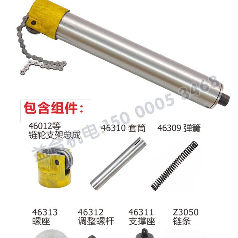 沈阳中捷摇臂钻Z3050链条 链轮 支架 弹簧套筒总成支撑座钻床配件