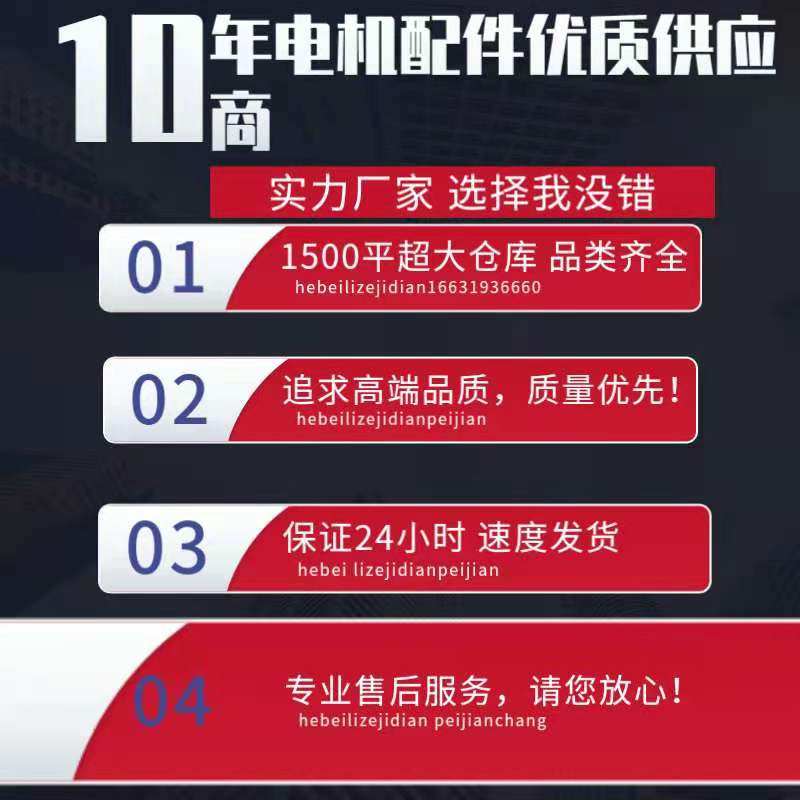 Y2-400接线板 电机接线板正方形适用于130KW-500KW电机扇叶接线盒