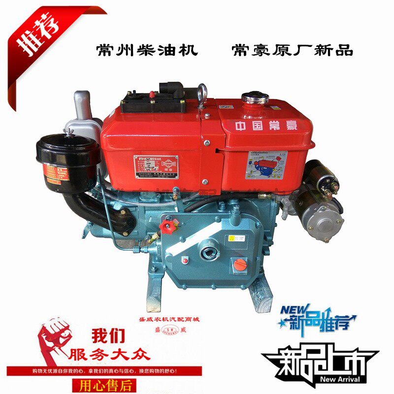 单缸水冷 R190柴油机 汽车空调柴油机 10马力 常州发电机发动机