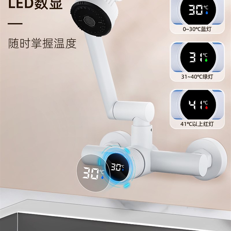旗舰店智能数显防溅水龙头厨房专用冷热两用家用洗脸盆面盆