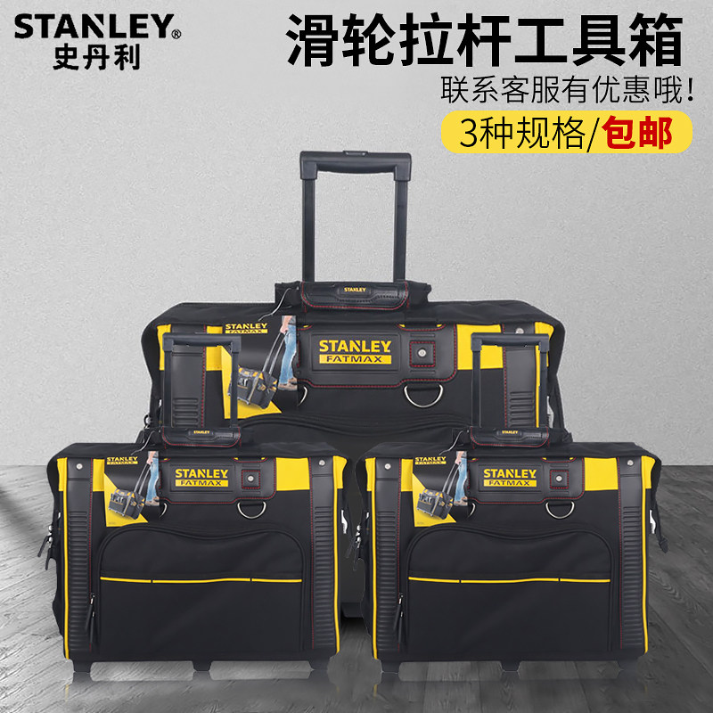 史丹利工具包电脑包带轮尼龙防水帆布包加厚拉杆五金工具箱包