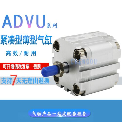 FESTO薄型气缸ADVU-80-10-15-20-25-30-32-40-50-60-80-100-A-P-A