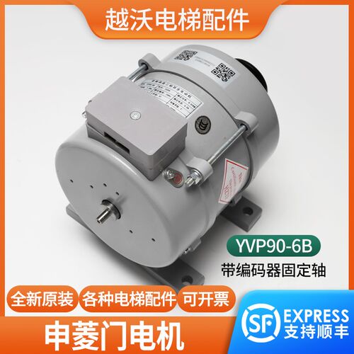 三相异步电动机宁波申菱门电机YVP90-6B/-9适用电梯调速