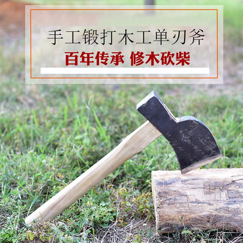 弹簧钢手工锻打单刃斧木工专用边钢斧劈柴砍树斧头乃子斧边刃单刃图片