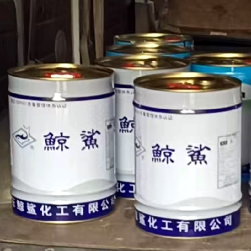 绝缘漆15kg鲸鲨牌三聚氰胺醇酸浸渍快干绝缘漆透明自干电机漆1033