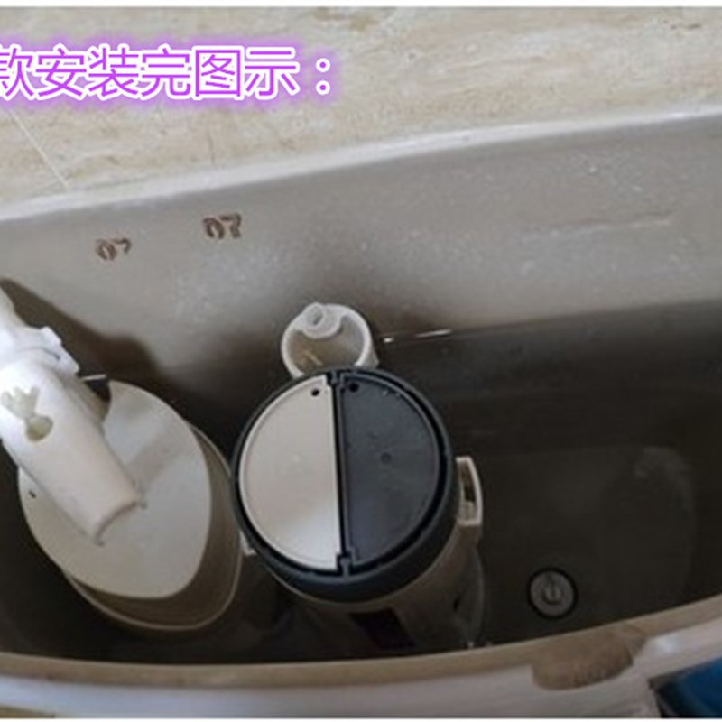 乐家老式米兰水箱配件乐家马桶进水阀 排水阀按钮