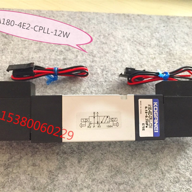 原装正品 A180-4E2-CPLL-12W 小金井双电控电磁阀