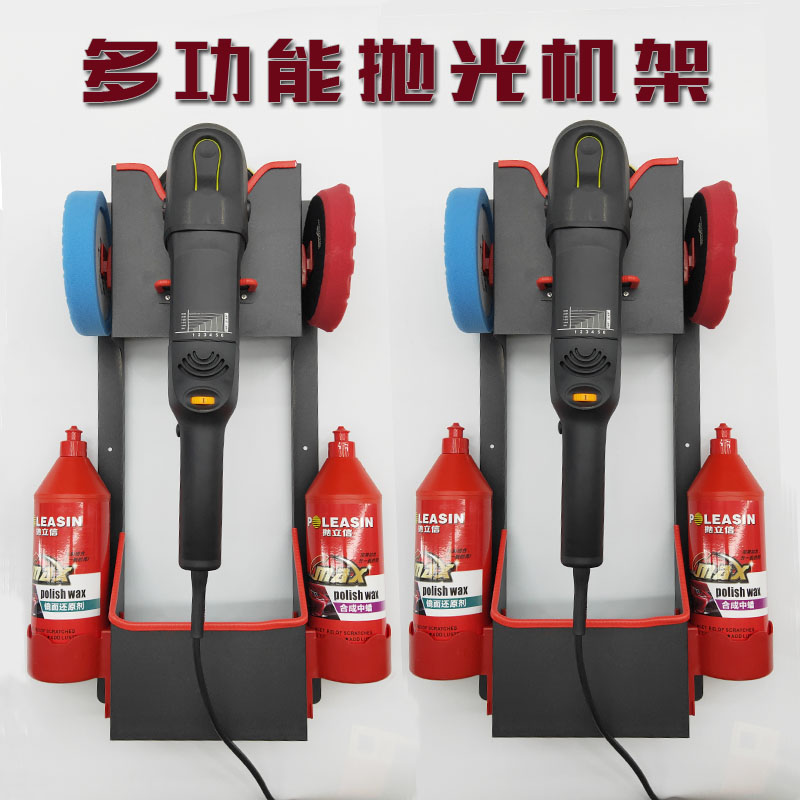 抛光机架子挂壁式多功能放钉墙上研磨剂粘盘海棉铁钢金属工具挂架