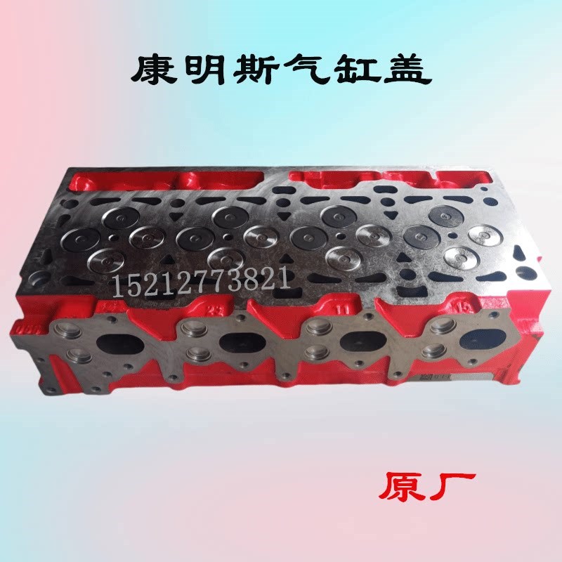 江淮配件骏铃V6帅铃Q6Q3S6康明斯锐捷特2.73.0发动机气缸盖汽缸盖