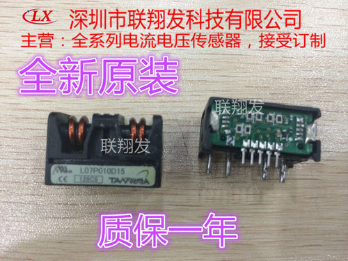 传感器L07P005D15 L07P025D15 L07P010D15 L07P015D15 L07P020D15