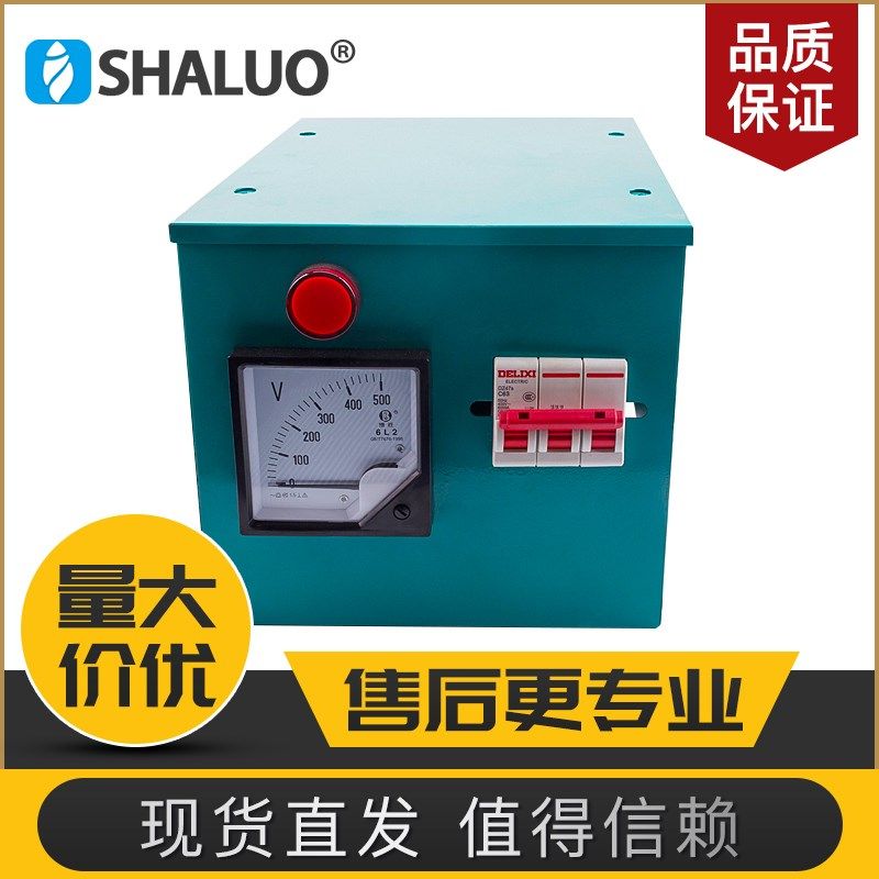 STC发电机开关箱接线盒总成10KW15KW20KW24KW30KW带空开配电箱
